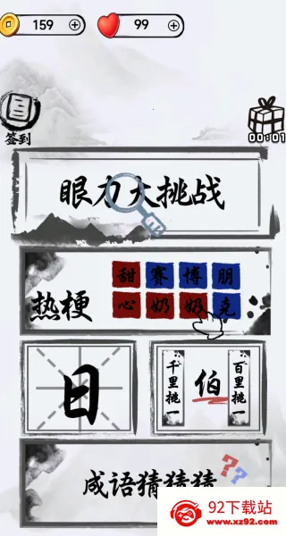 ����Ҳ��������ֻ���