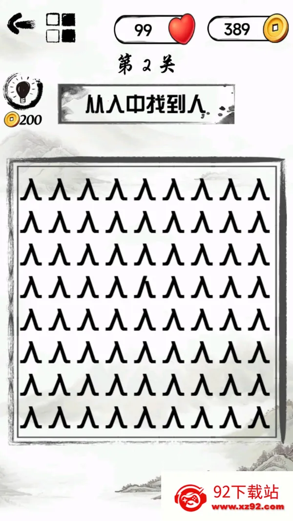 ����Ҳ��������ֻ���v1.0.0 �ֻ����ͼ