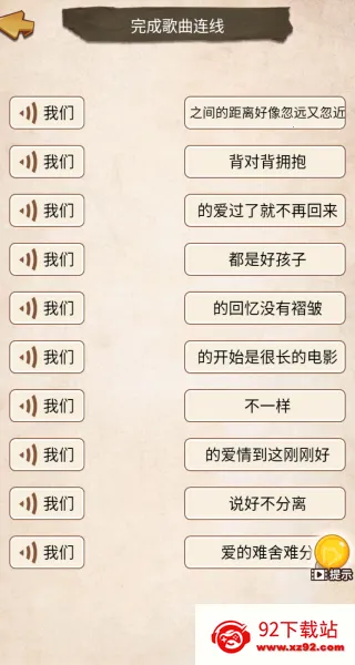 ���ִ����Զ�(������Ϸ)