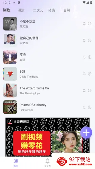 手机来电铃声制作(铃声制作) 手机来电铃声制作(铃声制作)
