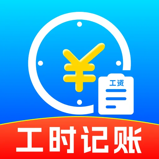 Сʱ���ǹ�����׿���ֻ���v1.0.2 ��Ѱ�
