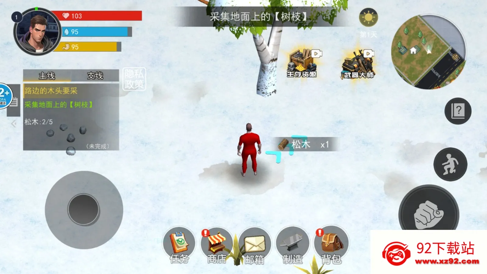 ����С������2025�ٷ����°汾v1.0 �ٷ������ͼ