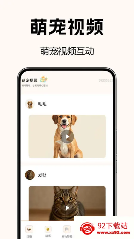��è��������(���﷭��)v1.0.0.3 �ٷ������ͼ
