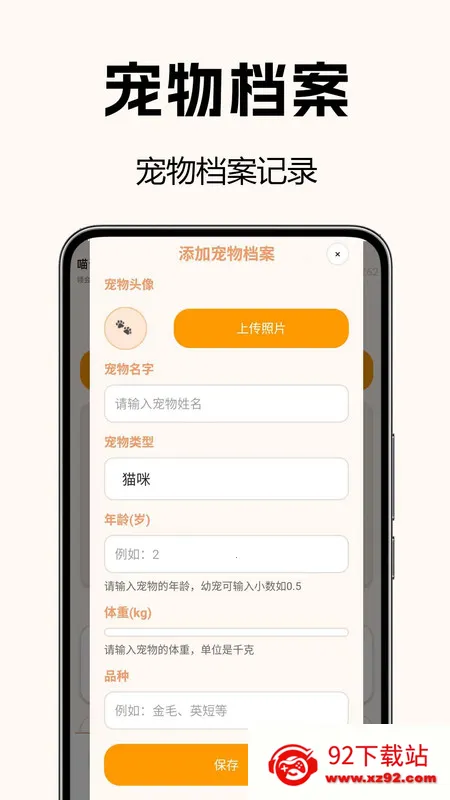 ��è��������(���﷭��)v1.0.0.3 �ٷ������ͼ