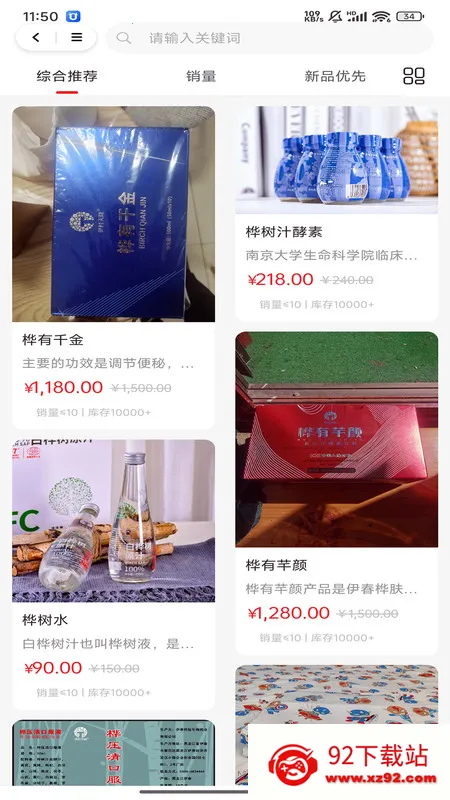 ˿֮·(˿·)v1.0.0 ׿ͼ