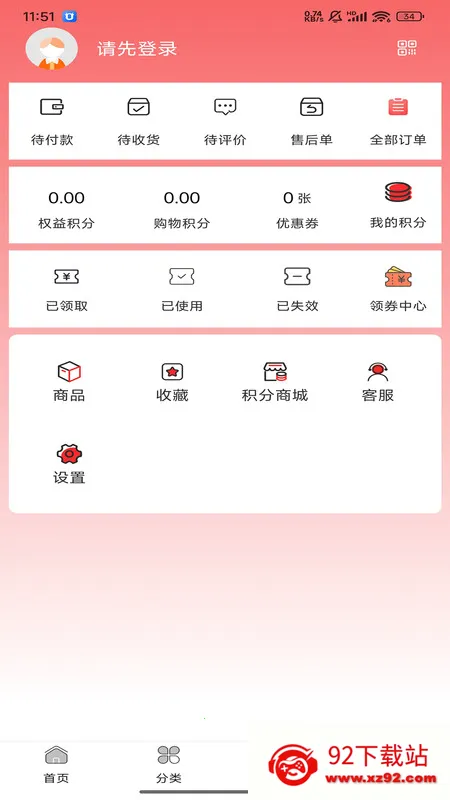 ˿֮·(˿·)v1.0.0 ׿ͼ