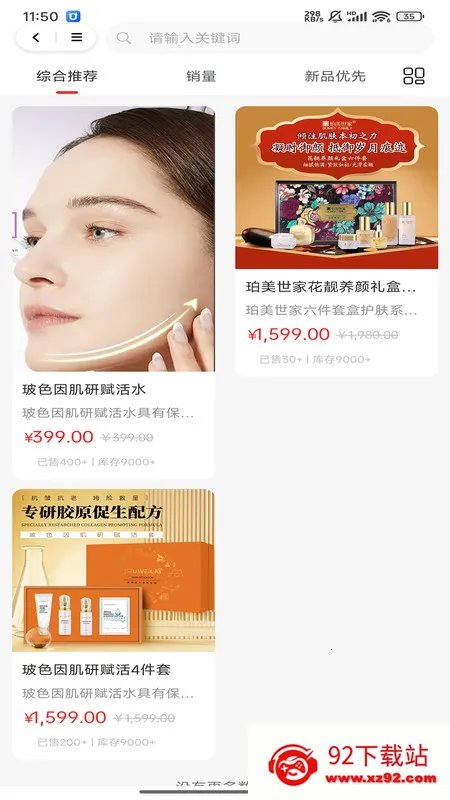 ˿֮·(˿·)v1.0.0 ׿ͼ