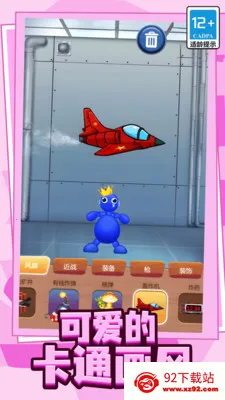 �ҵ���߷�й��2025�ٷ����°汾v11.0.0 �ٷ������ͼ