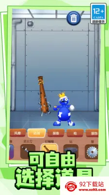 �ҵ���߷�й��2025�ٷ����°汾v11.0.0 �ٷ������ͼ