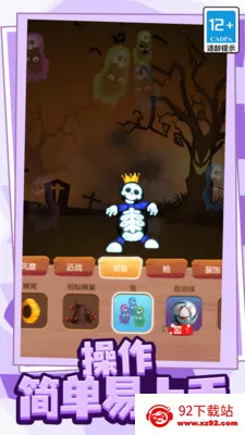 �ҵ���߷�й��2025�ٷ����°汾v11.0.0 �ٷ������ͼ