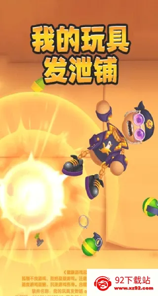 �ҵ���߷�й��2025�ٷ����°汾