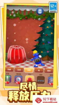 �ҵ���߷�й��2025�ٷ����°汾v11.0.0 �ٷ������ͼ