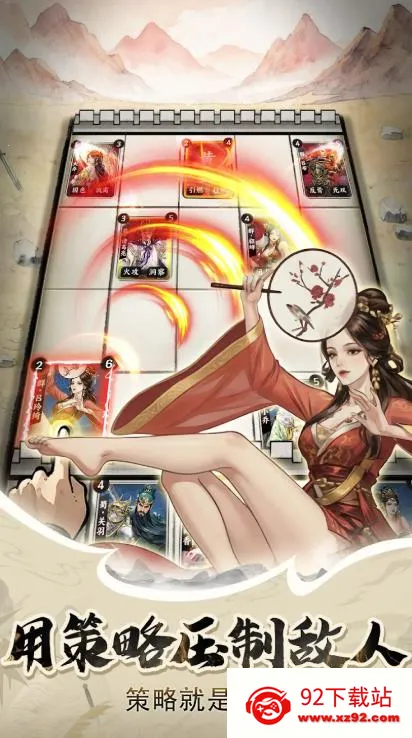 ս2025ذװv1.0.6 ׿ͼ