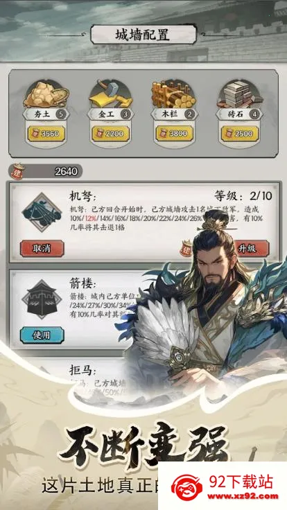 ս2025ذװv1.0.6 ׿ͼ