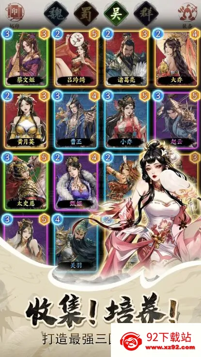 ս2025ذװv1.0.6 ׿ͼ