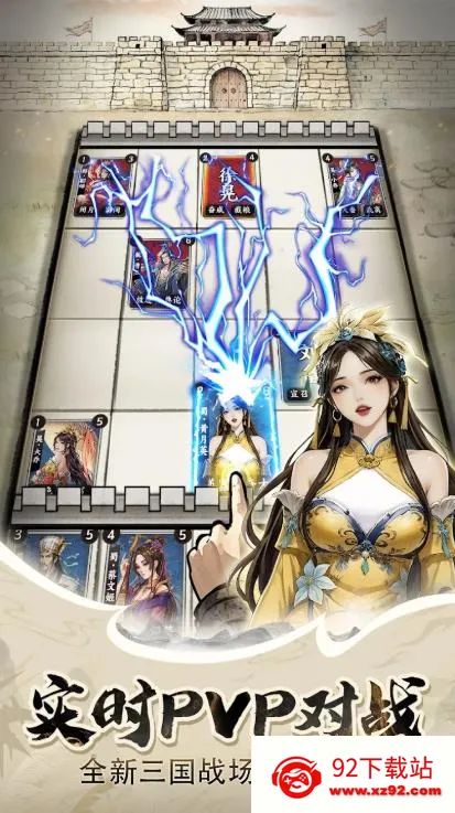 ս2025ذװv1.0.6 ׿ͼ