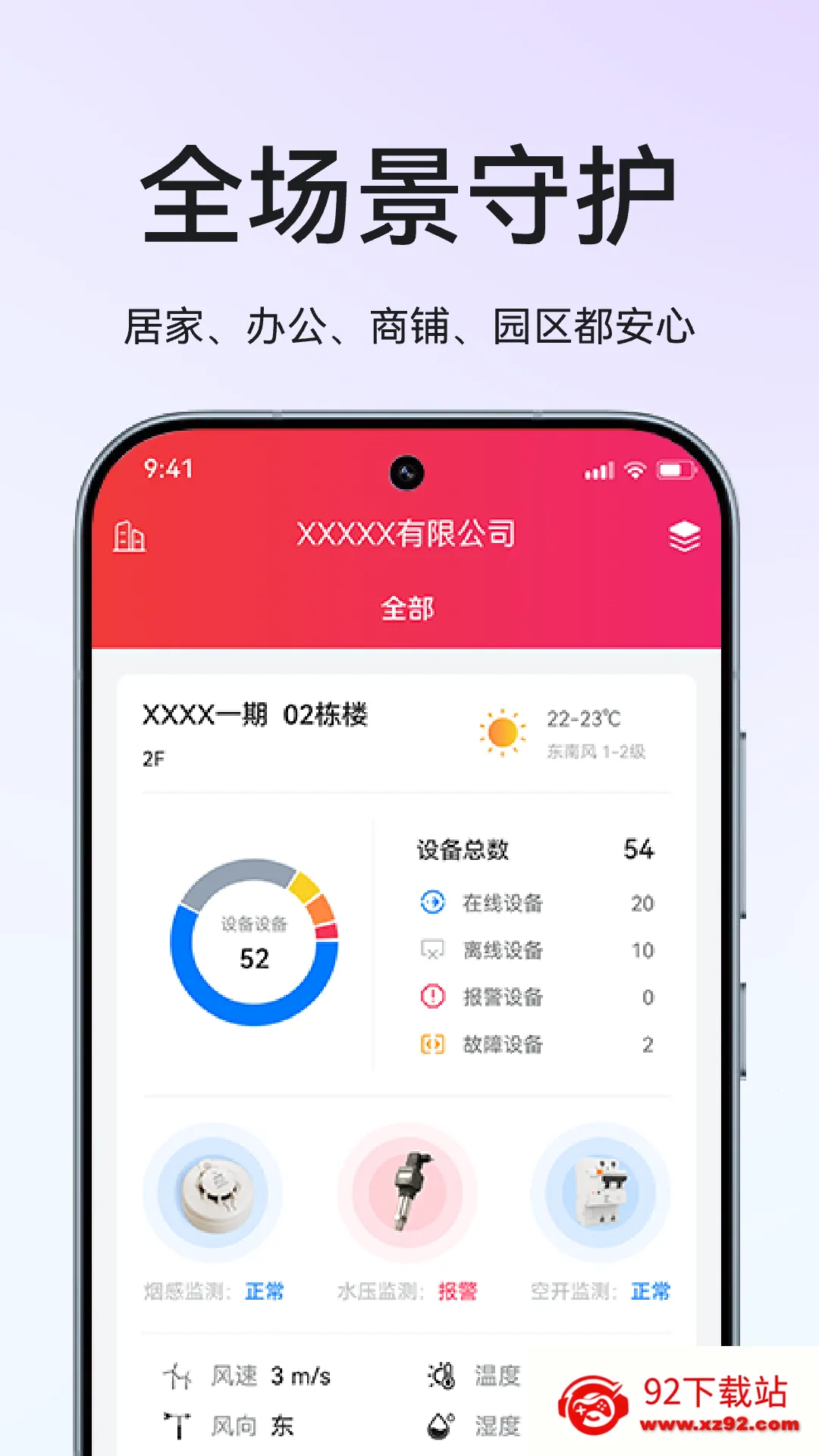 ����Ӧ��2025���ذ�װv2.1.0 �ٷ������ͼ