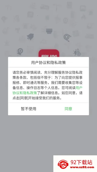 二菱应急2025下载安装 二菱应急2025下载安装