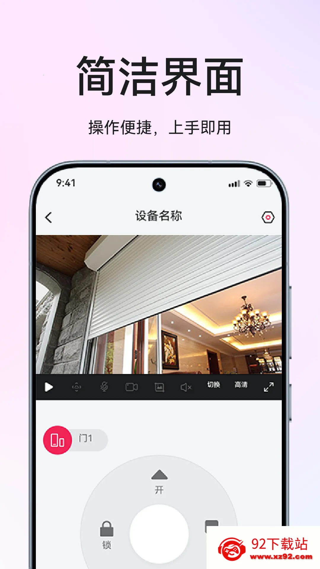 ����Ӧ��2025���ذ�װv2.1.0 �ٷ������ͼ