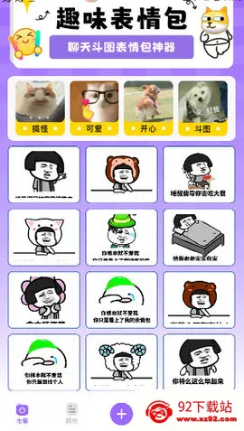 Napkin AI(���������)v1.0.1 ��׿���ͼ