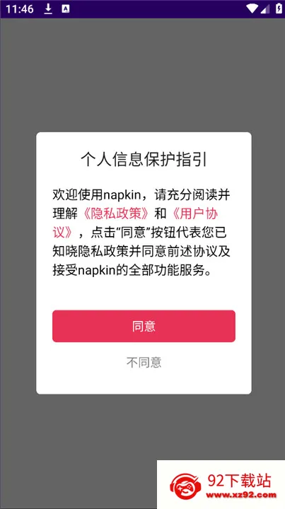 Napkin AI(���������)v1.0.1 ��׿���ͼ