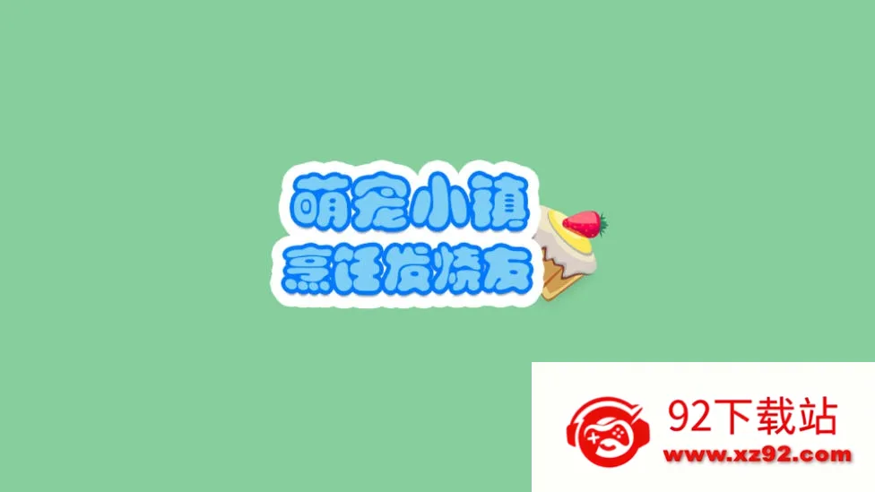 �ȳ�С����⿷�����(�ȳ������)v1.4 ��׿���ͼ