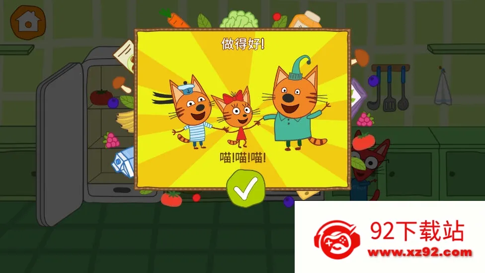 �ȳ�С����⿷�����(�ȳ������)v1.4 ��׿���ͼ