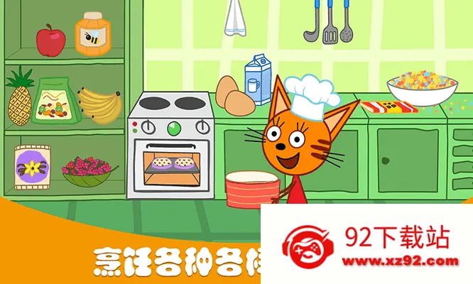 �ȳ�С����⿷�����(�ȳ������)v1.4 ��׿���ͼ