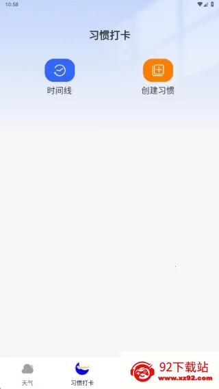 15天准确天气预报(天气精准查) 15天准确天气预报(天气精准查)
