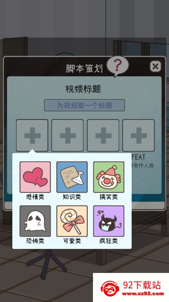 UPɼǰ׿ֻv1.0.2 ׿ͼ