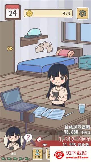 UPɼǰ׿ֻv1.0.2 ׿ͼ