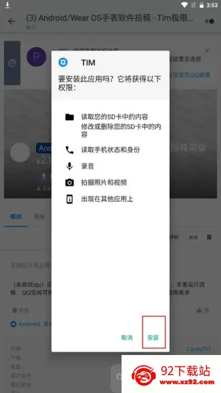 米坛工具2025下载安装 米坛工具2025下载安装