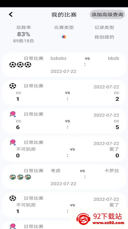 ����Ʒ���2025���°汾v3.24 �ֻ����ͼ