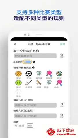 ����Ʒ���2025���°汾v3.24 �ֻ����ͼ