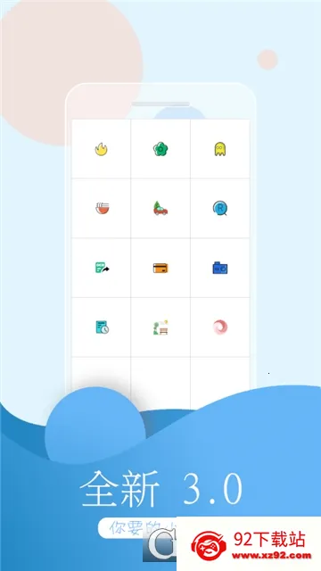 ��������ʶ�ﰲ׿���ֻ���v3.7.0 �ٷ������ͼ