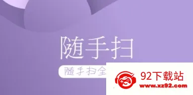 ��������ʶ�ﰲ׿���ֻ���