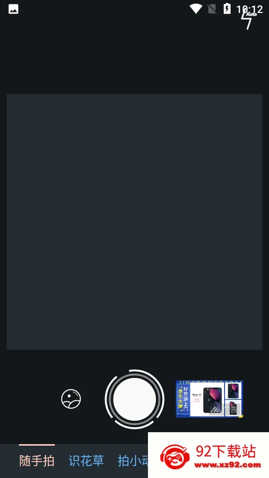 ��������ʶ�ﰲ׿���ֻ���v3.7.0 �ٷ������ͼ