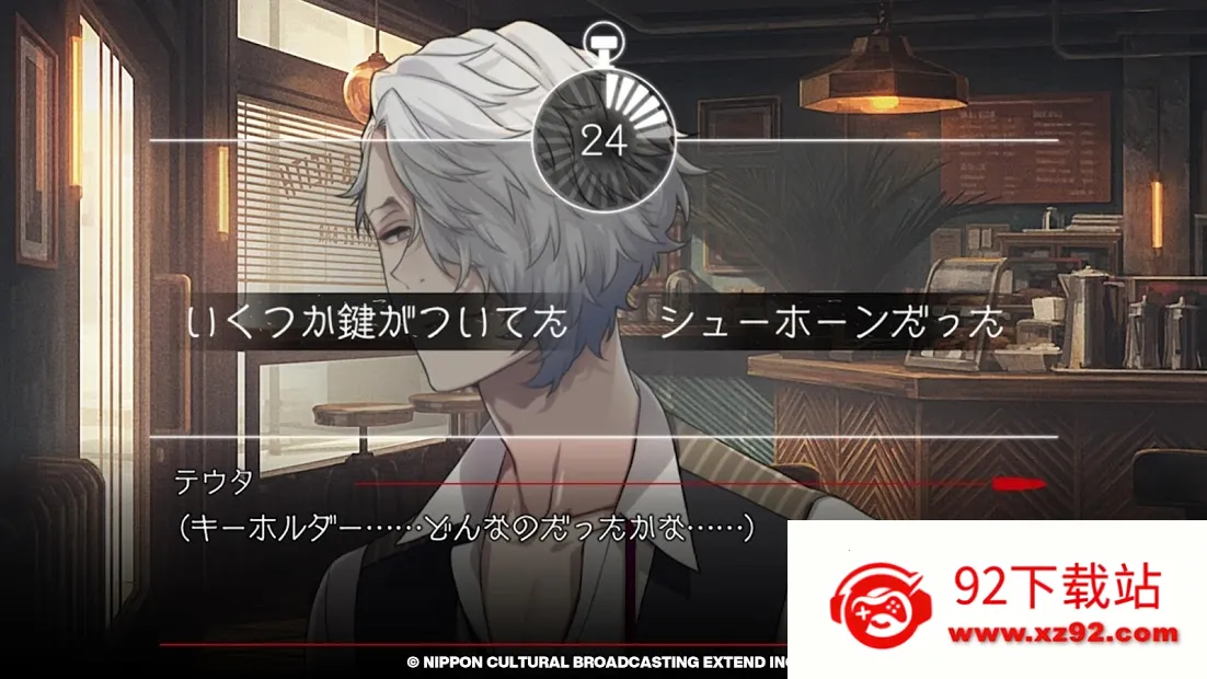 BUSTAFELLOWS2025ذװv1.1.5 ֻͼ