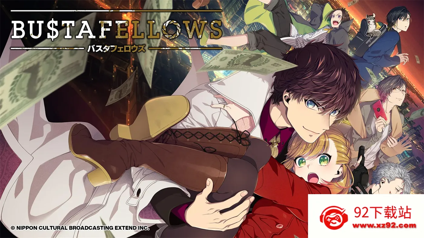 BUSTAFELLOWS2025ذװv1.1.5 ֻͼ