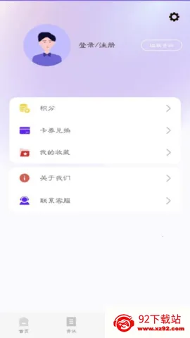 ��������׿���ֻ���v1.0.4 �ٷ������ͼ