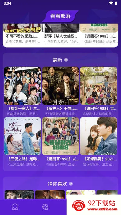 Ӱ2025°汾v1.4 ׿ͼ