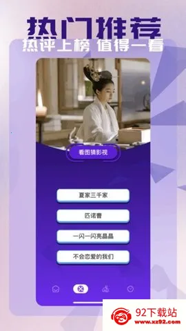 Ӱ2025°汾v1.4 ׿ͼ