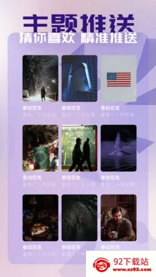 Ӱ2025°汾v1.4 ׿ͼ