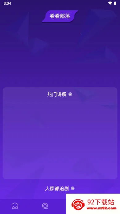 Ӱ2025°汾v1.4 ׿ͼ