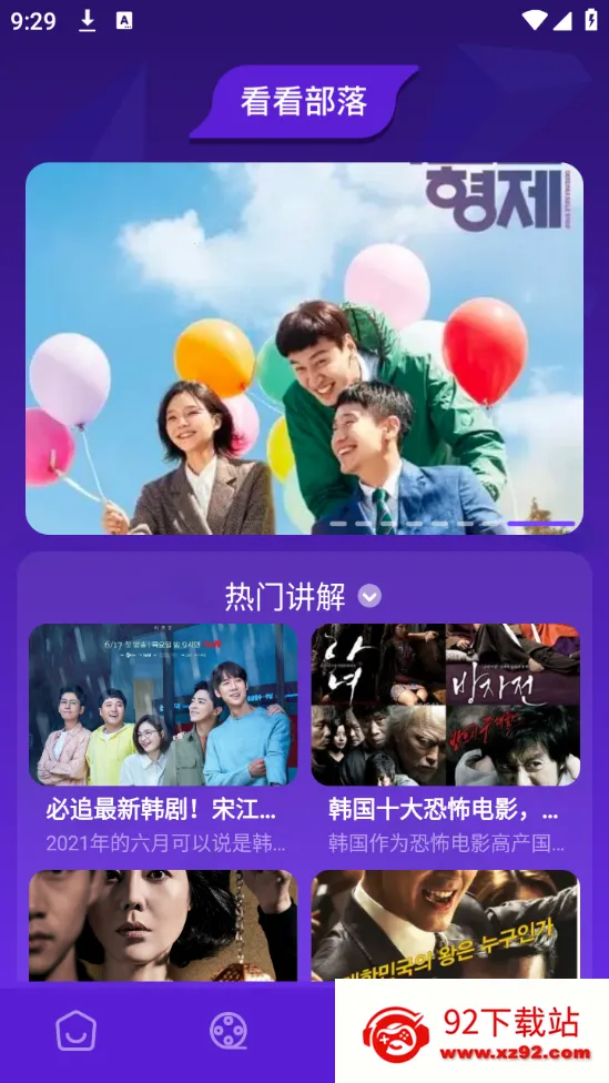 蜂鸟影评2025最新版本 蜂鸟影评2025最新版本