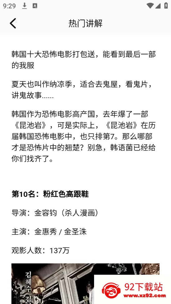 蜂鸟影评2025最新版本 蜂鸟影评2025最新版本