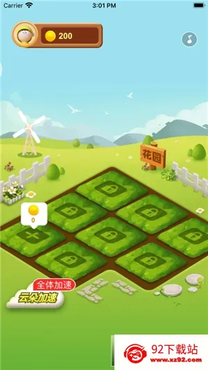 �Ҹ���԰(�ֻ�׬���)v1.0.1 ��Ѱ��ͼ