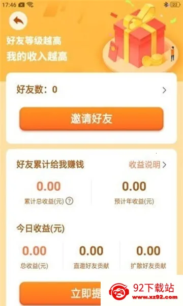 �Ҹ���԰(�ֻ�׬���)