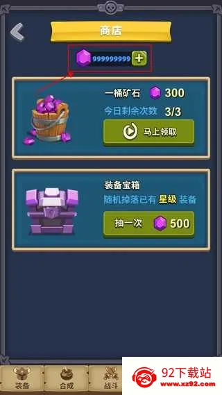 Ԫغϳ(Ԫغϳɴ)v1.1 ֻͼ