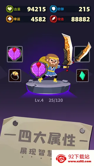 Ԫغϳ(Ԫغϳɴ)v1.1 ֻͼ